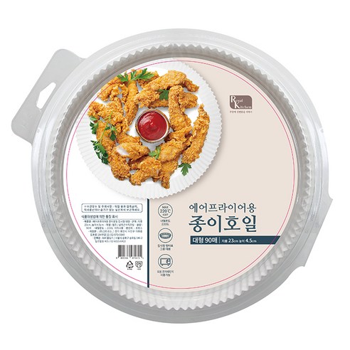 로얄키친 에어프라이어 전용 접시형 종이호일 대형 90p, 1개