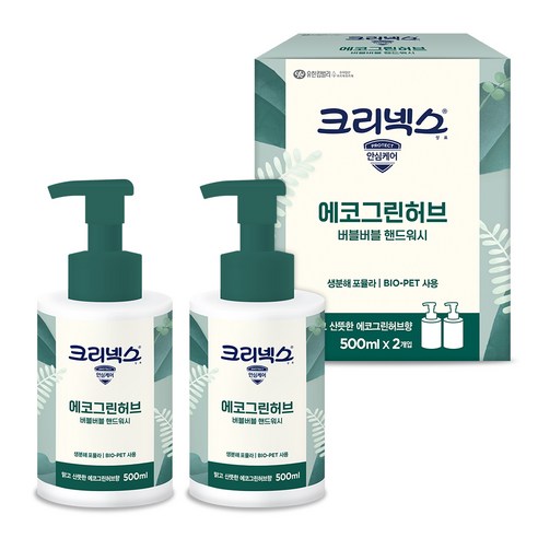 크리넥스 버블버블 핸드워시 에코 그린허브, 2개, 500ml