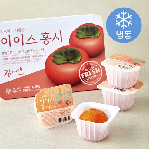 감미인 아이스 홍시 (냉동), 6개, 60g