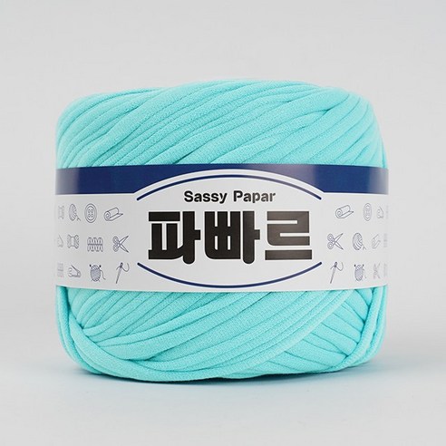 쎄비 파빠르 패브릭얀 뜨개실 500g, 12.연하늘