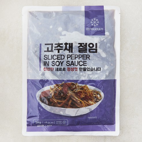 밥상에 생기를 더하는 마법, 모닝팜 고추채 절임