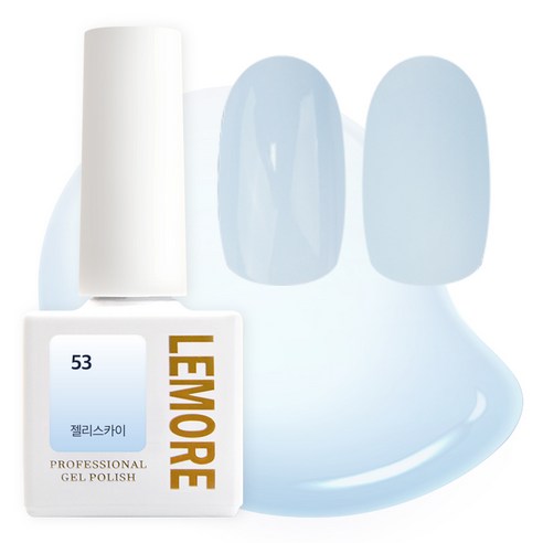 아이빛 르모어 젤네일 젤리 시럽젤, 53 젤리스카이, 1개, 10ml