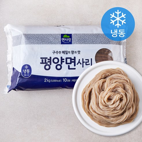 면사랑 평양면사리 10인분 (냉동), 2kg, 1개