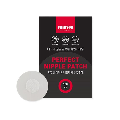 파인듀 퍼펙트 니플패치 투명칼라 100p, 1개