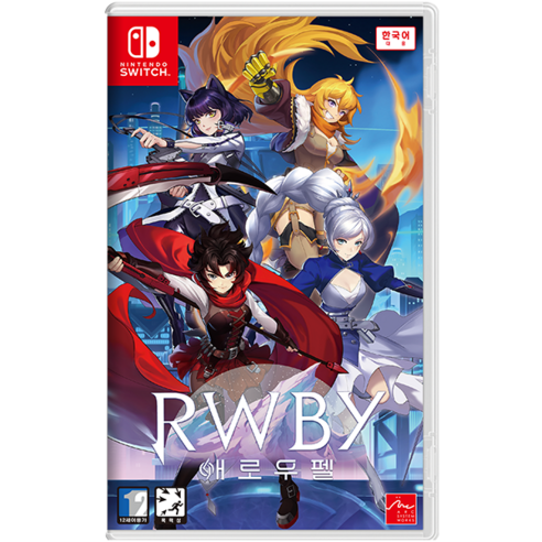 닌텐도스위치  닌텐도스위치 RWBY 애로우펠 한국어판