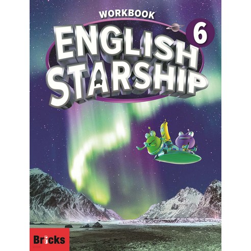 브릭스 English Starship Level 5 : Workbook, Bricks ebsstartenglish