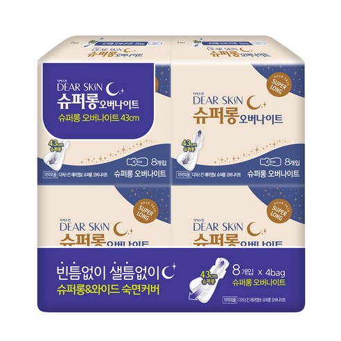 디어스킨 슈퍼롱 오버나이트 생리대 날개형, 4팩, 8개입