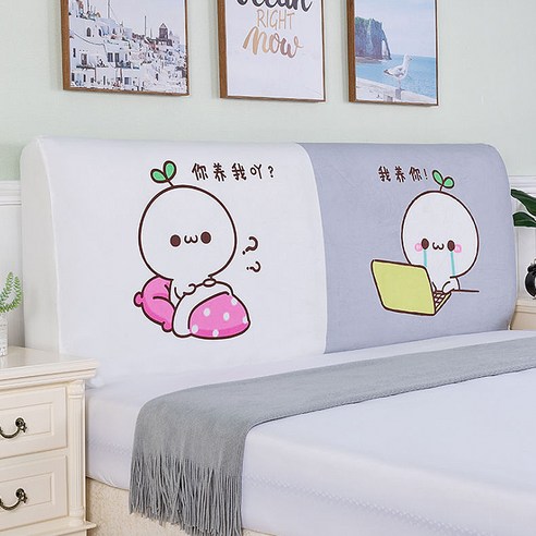 마켓에이 일래스틱 침대 헤드커버, TYPE16