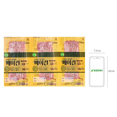 담백하고 쫄깃한 베이컨으로 다양한 요리를 풍성하게