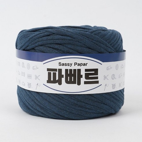 쎄비 파빠르 패브릭얀 뜨개실 500g, 50.멜란지 블루, 1개