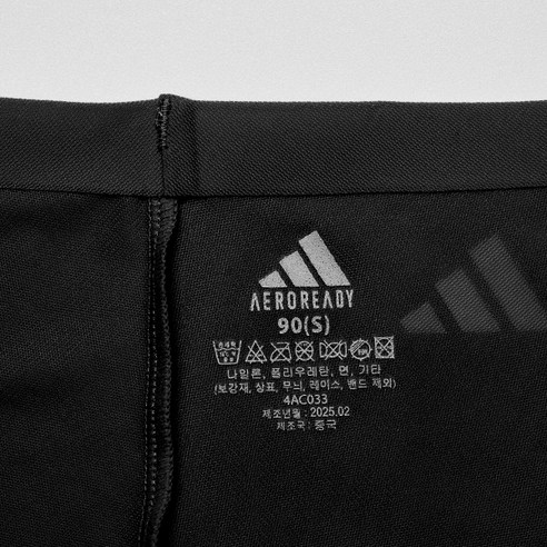 자유로운 움직임과 편안함의 완벽한 조화, 아디다스 여성용 퓨징 노라인 헴팬티