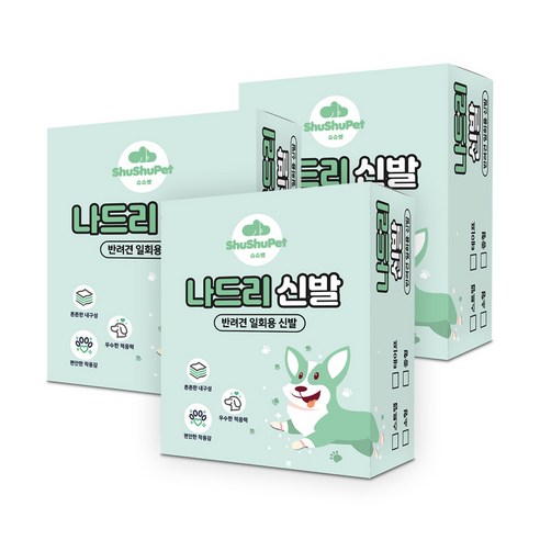 슈슈펫 강아지 나드리 산책용 신발 스트랩형 랜덤발송 24p, 3개