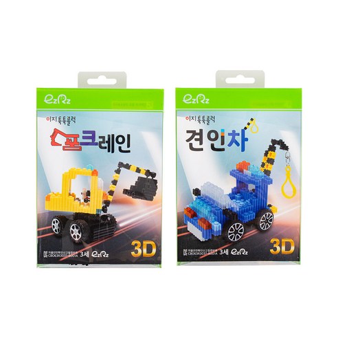 이지피아 이지툭툭블럭 교통 2종, 포크레인, 견인차, 1개