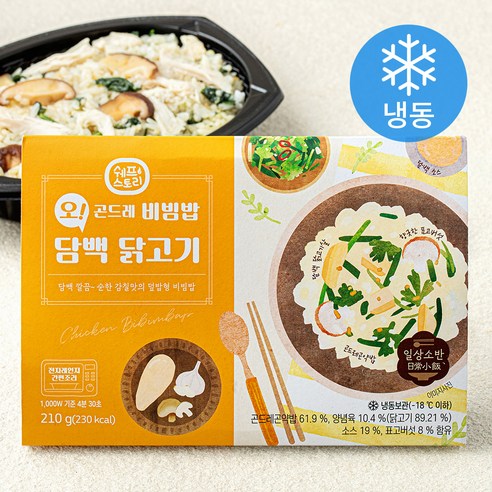 쉐프스토리 오 곤드레 비빔밥 담백 닭고기 (냉동), 210g, 1개