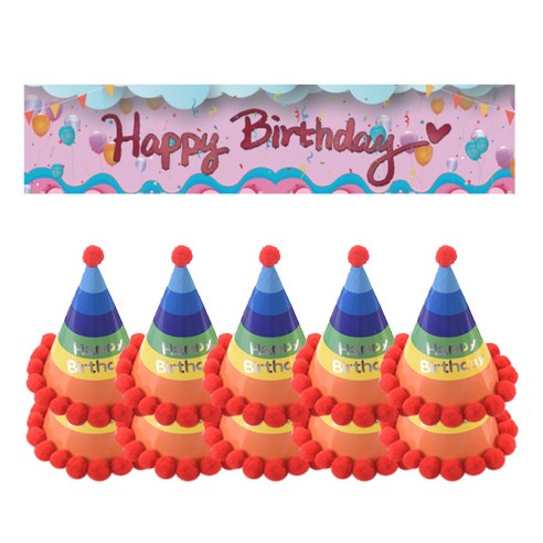 마켓감성 생일파티 벽장식배너 꼬깔모자 배너 + 모자 10p, 타입5
