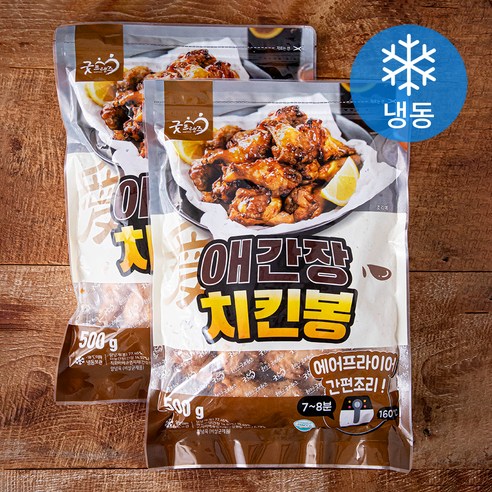 굿프랜즈 애간장 치킨봉 (냉동), 500g, 2개