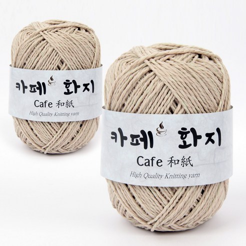 브랜드얀 카페화지 뜨개실 2p, 06번 밀크베이지, 2개
