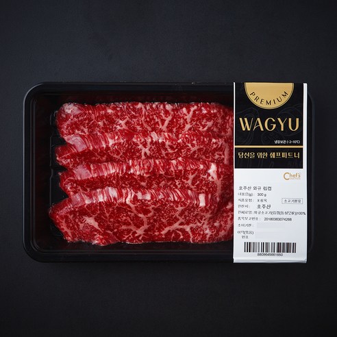 호주산 와규 립캡 (냉장), 1개, 300g