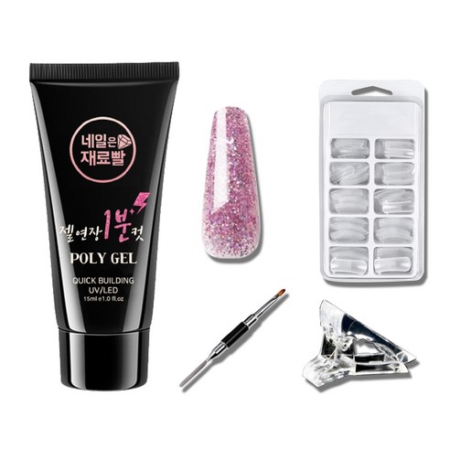 네일은재료빨 글리터 폴리젤 15ml + 일반팁 100p + 듀얼 브러쉬 + 클립 세트, 005, 1세트