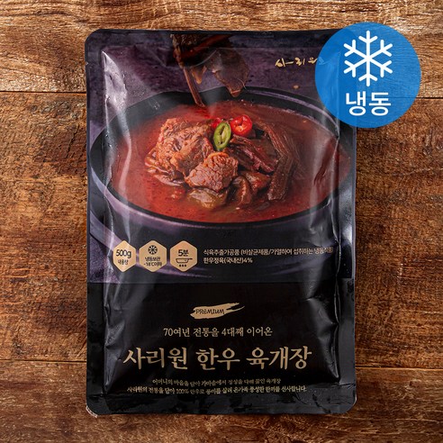 [로켓프레시] 사리원 한우 육개장 (냉동)