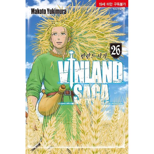 國內書籍 漫畫 成人漫畫 19漫畫 幸村誠 維京人 學山漫畫 國內書籍 圖書 BOOK