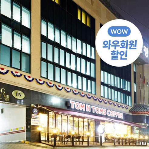 쿠팡! | 리뷰 후기