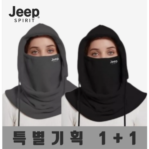 JEEP SPIRIT 지프 남자 여성 바라클라바 기모 후드 넥워머 목도리 2종, 1개