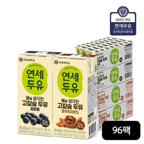 연세 뼈를생각한 고칼슘 검은콩두유180ml x 48팩+고칼슘 호두아몬드두유 180ml x 48팩 (총 96팩), 96팩