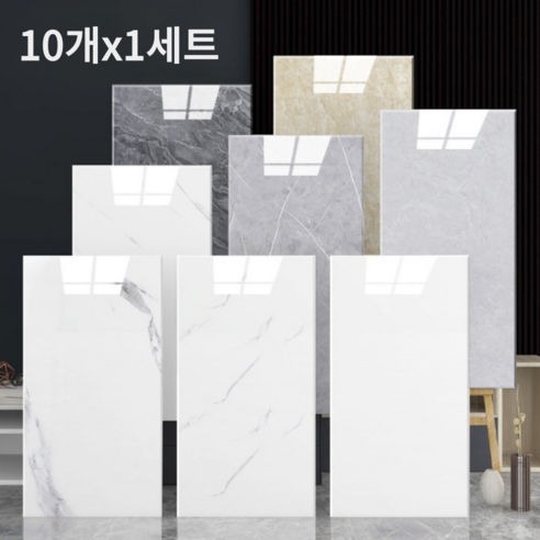 리파니 붙이는 손쉬운 벽변 데코 타일 폼블럭 대리석 시트지 10개, 재즈 화이트