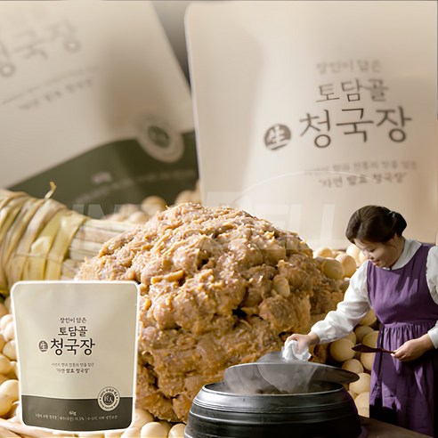 "오늘 저녁 뭐 먹지?" 고민 끝! 냄새 걱정 없이 즐기는 진짜 청국장의 매력 토담골청국장