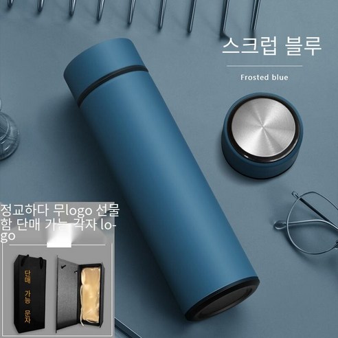 스마트 절연 컵 남자와 여자의 스테인리스 컵 레터링 맞춤형 인쇄 로고 도매 인쇄 기념 선물 오프닝, [표준] 젖빛 블루_컵 + 선물 상자