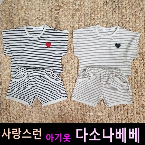 다소나베베 [ 모노하트베베상하 ] 여름 아기옷 아기우주복 신생아옷 3개월 6개월 12개월 바디슈트 돌아기옷