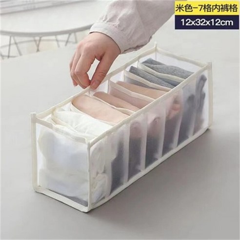 속옷 브래지어 양말 팬티 보관함 캐비닛 주최자 옷장 옷장 홈 조직 서랍 분배기 기숙사 공간 절약, 하나, Beige-7 grids