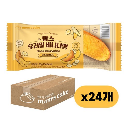맘스케이크 우리밀 바나나빵 오리지널 바나나, 24개, 30g