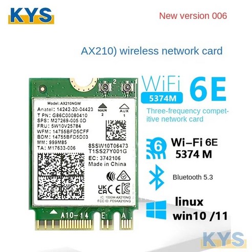 와이파이공유기 WIFI 인텔 AX210 5374Mbps 802.11ax 와이파이 6E MU-MIMO ax210NGW 데스크탑 제품군 2.4G 5G 6Ghz 블루투스 5.2 카드, 1.카키