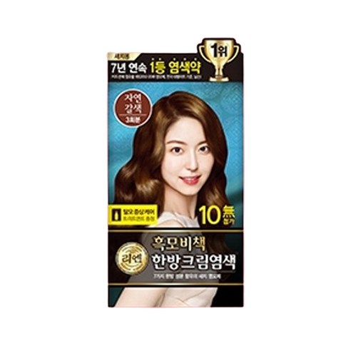 리엔 한방 크림 염색약 120g 골라담기, 03.자연갈색, 1개