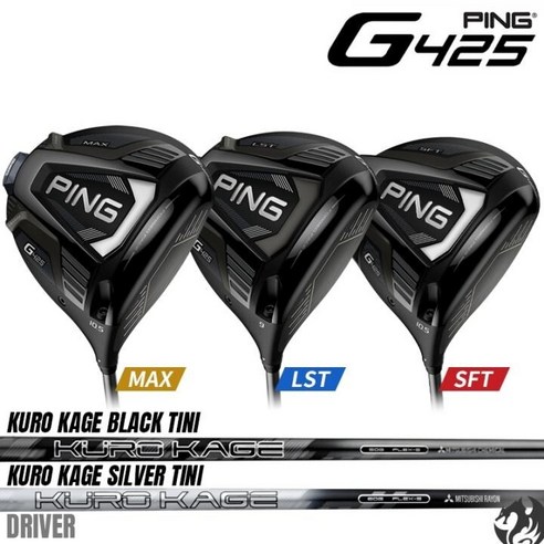 핑 G425 드라이버 MAX LST SFT 쿠로카게 블랙 실버 TiNi, 10.5도 : LST Silver 60R