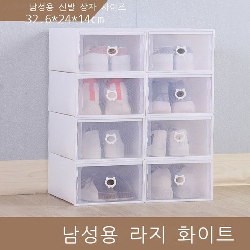 두꺼운 투명 플라스틱 서랍식 신발통 신발통 수납함 일본 간이 신발상자 수납함, 29.8*21.5*12.6, 고양이