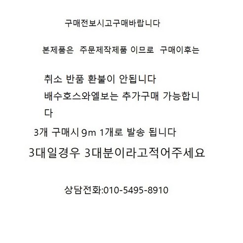 LG 제습기 연속 배수 호스: 편리함과 효율성