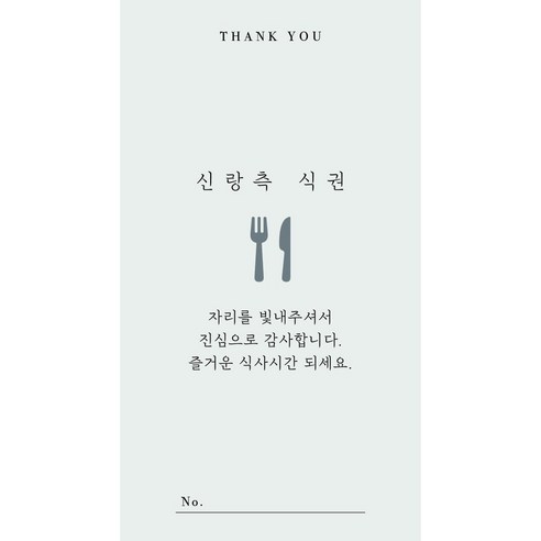 가족 모두를 위한 효율적인 식사 관리