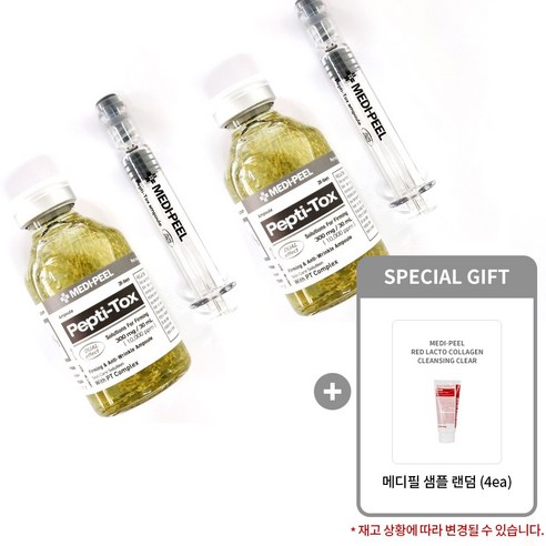 메디필 펩티 톡스 앰플 30ml 1+1(본품2개) + 샘플 랜덤(4매), 1개