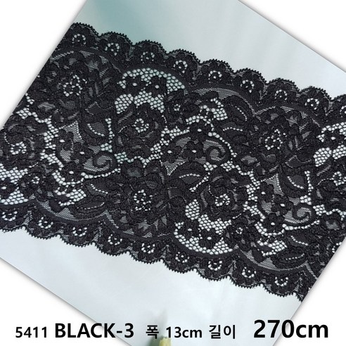 DKLACE-5411-F / (폭 13cm 길이1yd 5yd 기준) / 자가드 낙하판 스판 레이스 모음, 블랙_3, 1개