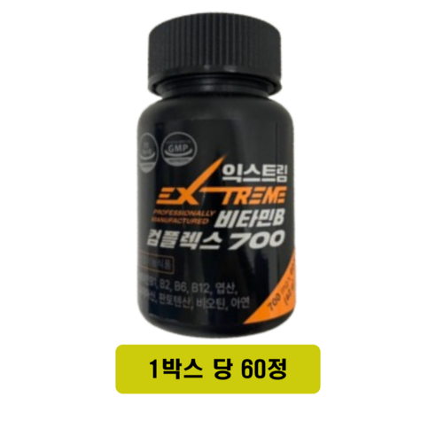 익스트림 비타민B 컴플렉스 700mg X 60정, 1개