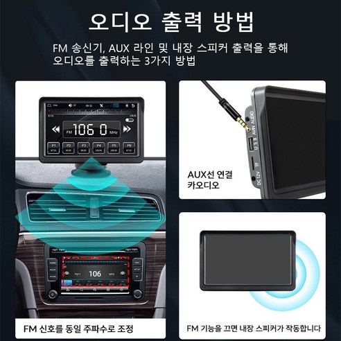 카플레이 모니터 안드로이드 오토 모니터 블루투스 5.0 자동 무선 연결 7인치 휴대용 자동차 내비게이션, S207+후면 카메라
