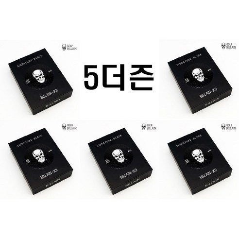 검정골프공 5더즌 골프빌런 BILLAIN-Z3 선수지급용 SIGNATURE BLACK 3피스 우레탄 블랙 요즘대세골프공 인테리어 소품 강력 추천, 5박스, 12개