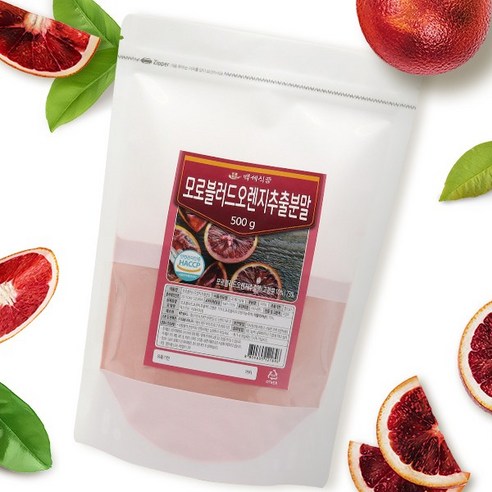 모로블러드오렌지 추출분말 500g HACCP 인증제품, 1개