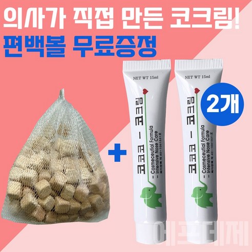 빛으로 열어가는 코 건강의 새로운 시대, 코크림 비염 치료기