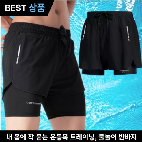 리텔로 남성용 투인원 트레이닝 레깅스 여름 반바지