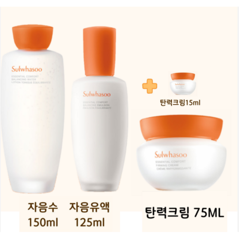 설화수 자음 2종 기초세트(20년9월신제품)(옵션확인필수), 설화수 자음2종 기초세트+ 선물포장, 1개 16 자음수 150ml 단품+ 자음유액 125ml 단품 + 탄력크림 75ml+ 15ml 기획, 1개