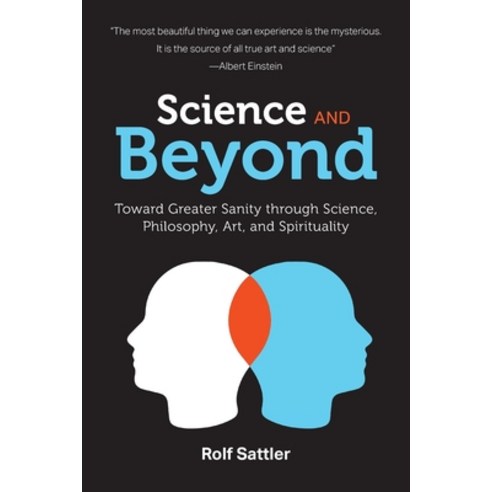 (영문도서) Science and Beyond: Toward Greater Sanity through Science Philosophy Art and Spirituality Paperback, FriesenPress